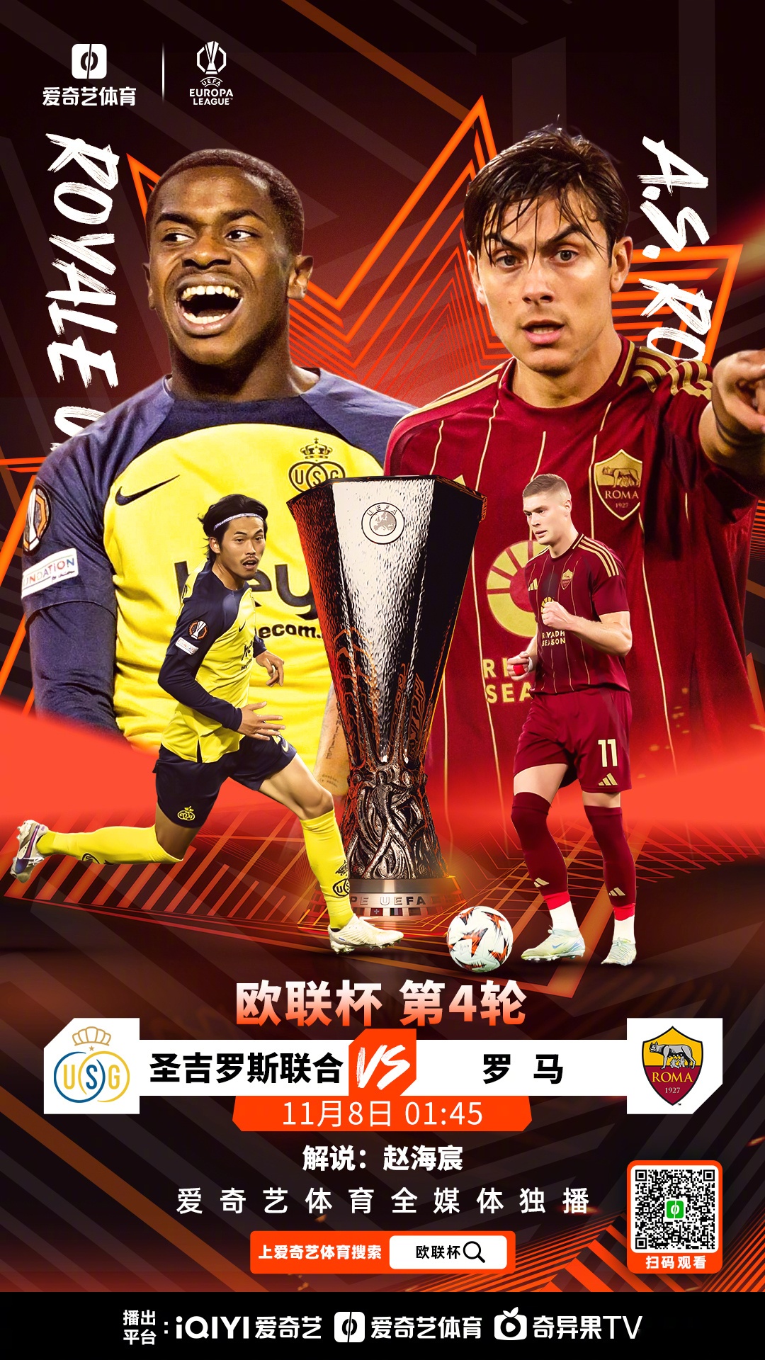 亚博-欧超杯今晚走向成谜，葡萄牙体育战术微调，管理层满意，临场指挥获称赞(葡萄牙欧洲杯冠军之路)