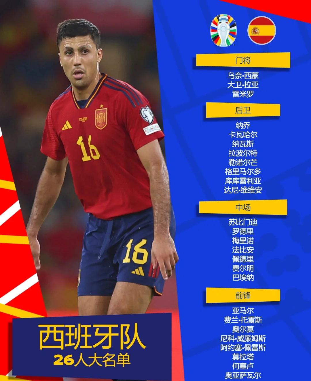 亚博- 意甲国米佛罗伦萨 