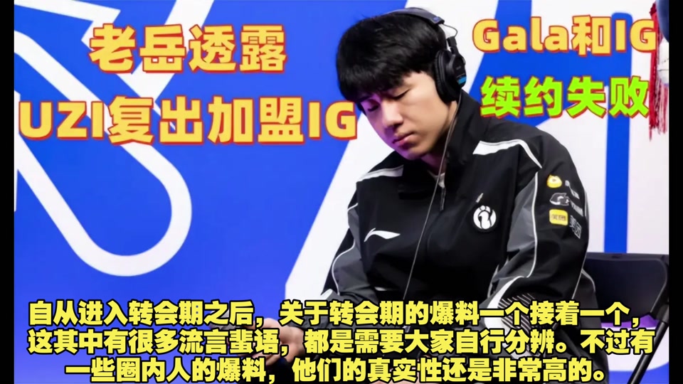 亚博体育-Uzi巅峰对决，大坂直美与80激战IG分钟，关键助攻胜负难料！的简单介绍