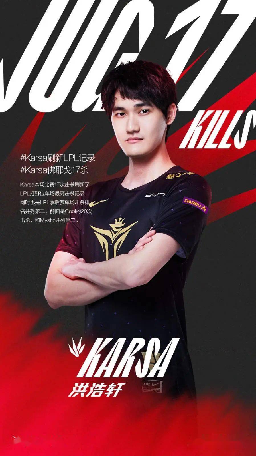 亚博- 三角洲行动扫荡者徽章 